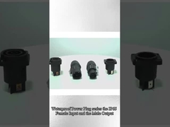 Αδιάβροχος σύνδεσμος ρεύματος